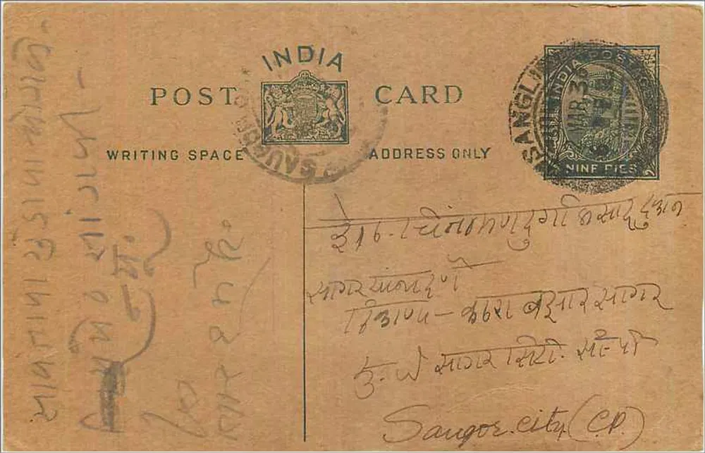 Sangor — carta postal indiana com selo de 9 pices - Frente