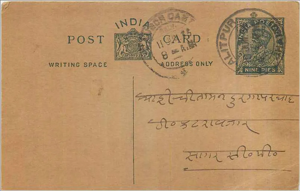Allipur, Índia — cartão postal datado 8 de abril de 1915 — editor India Postage - Frente