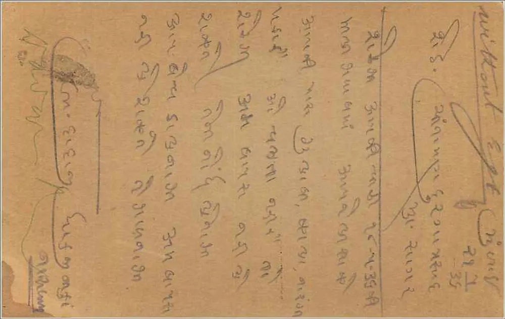 Bombay — carta postal de Dadajee & Co. — editor Dadajee & Co., Bombay - Verso