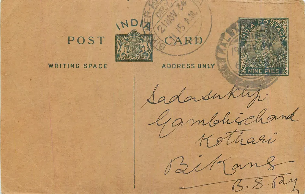 Carta postal indiana — Delhi, 21 de novembro de 1934 — carimbo de 9 pence e selo de obliteração - Frente