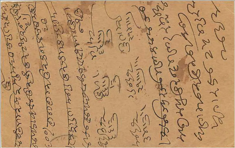Carta postal indiana — Delhi, 21 de novembro de 1934 — carimbo de 9 pence e selo de obliteração - Verso