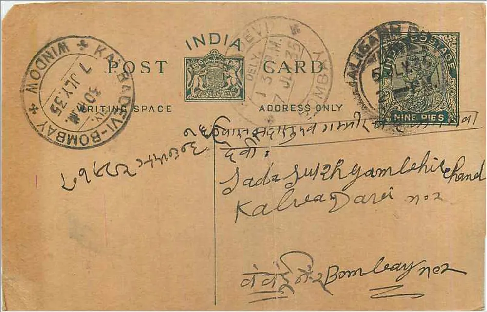 Bombay — Carta postal indiana com selo e carimbo postal - Frente