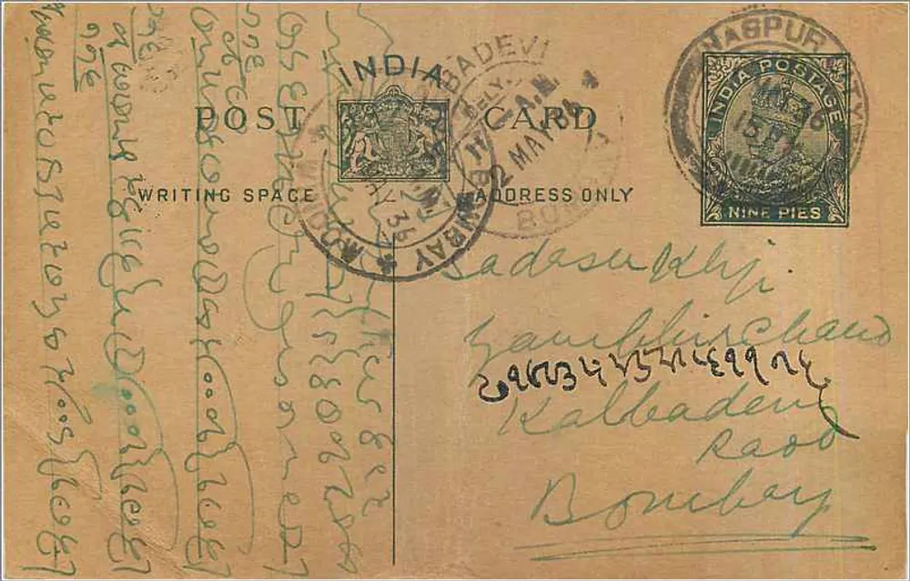 Carta postal indiana — texto em escrita local — editor India Postage - Frente
