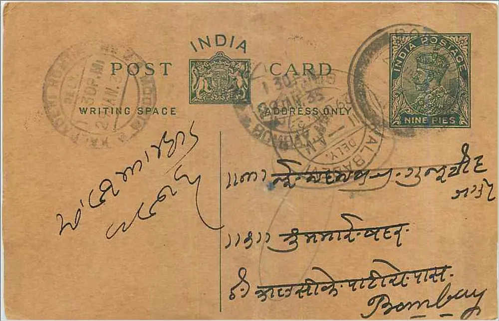 Bombay — carta postal indiana com carimbo de 9 annas — editor indiano - Frente