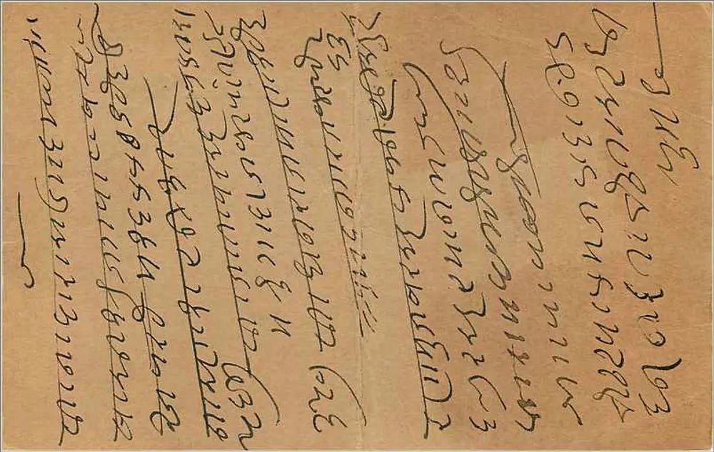 Bombay — carta postal indiana com selo de 9 pices — editor indiano - Verso