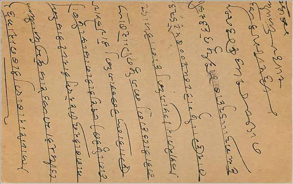 Kalpoeti - Monim - Índia — carta postal datada de maio de 1936 — editor indeterminado - Verso