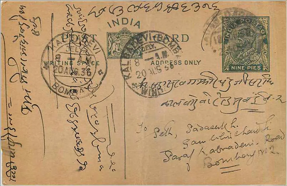 Bombay — carta postal indiana com carimbo de 9 pence — editor 'India Postage' - Frente