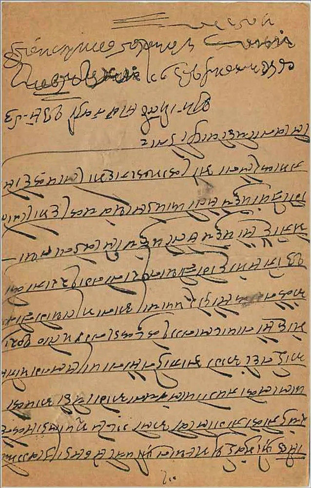Bombay — carta postal indiana — editor India Post - Verso