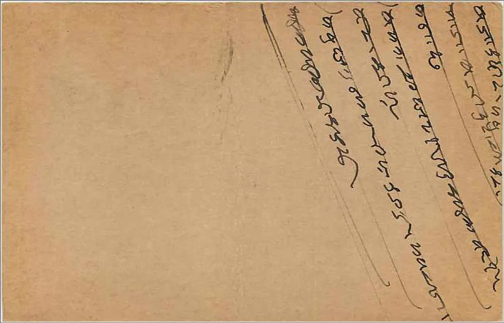 Bombay — carta postal enviada de Kaladevi, Índia — editor desconhecido, número de série não visível - Verso