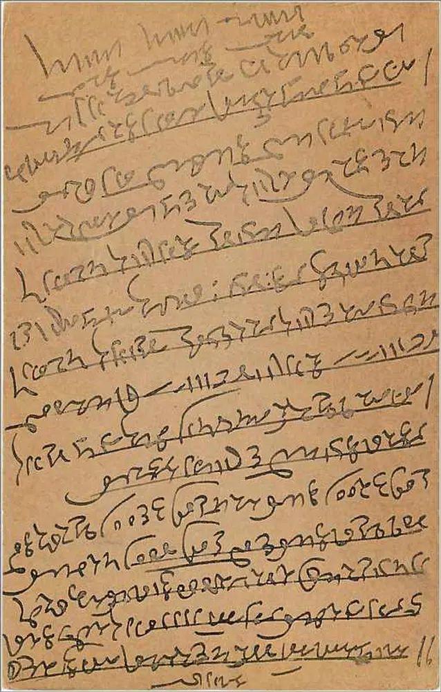 Bombay — carta postal enviada em torno de 1903 — India Postage - Verso