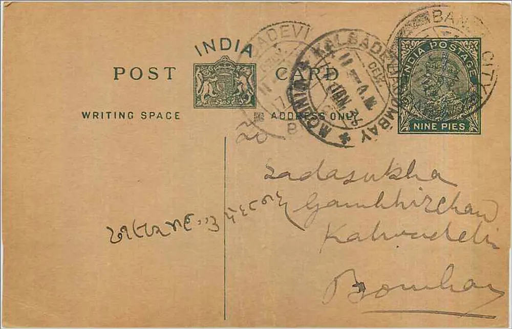 Bombay — carta postal indiana datada de 1911 — editor India Postage - Frente