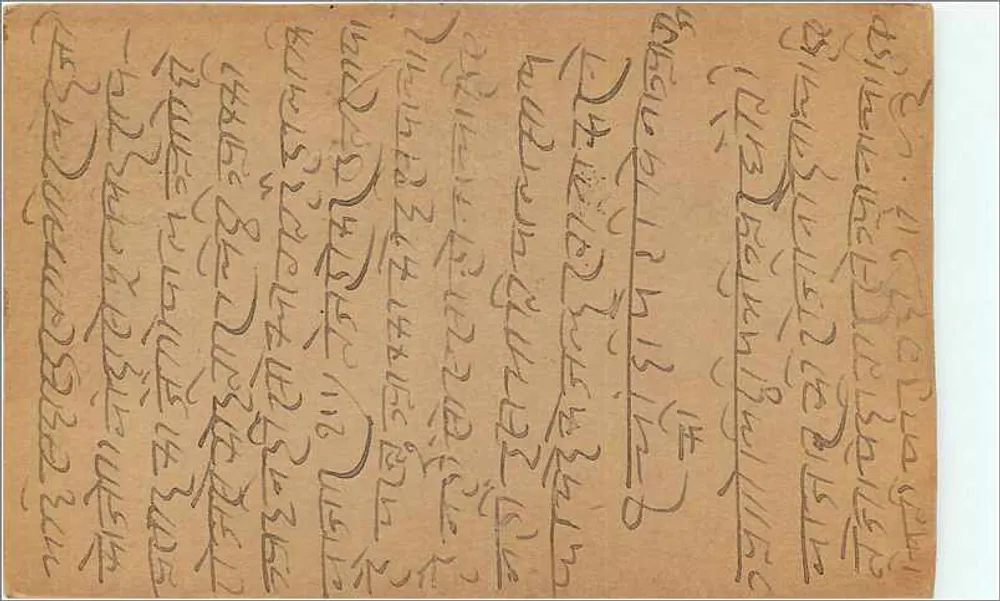 Bombay — carta postal indiana datada de 1911 — editor India Postage - Verso