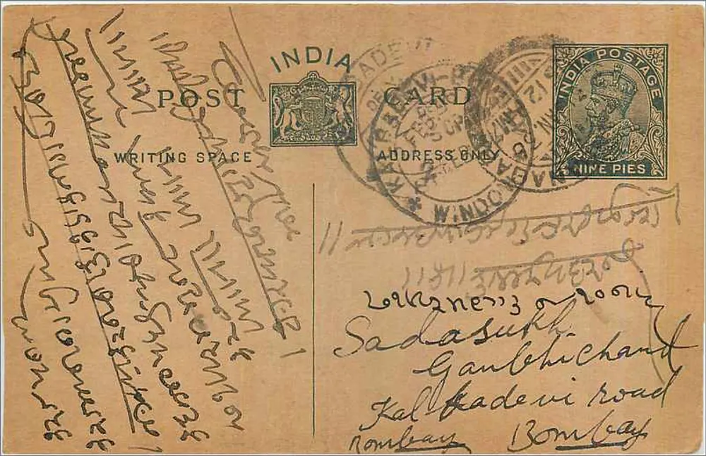 Cartão postal indiano — texto em escrita devanagari — editor não identificado - Frente