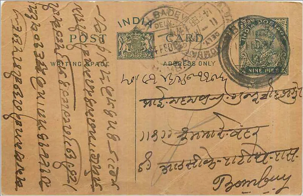 Carta postal indiana — Delhi — editor India Postage, número de série ilegível - Frente