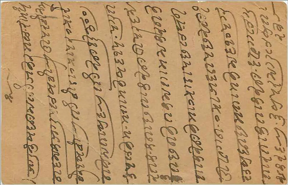Carta postal indiana — Delhi — editor India Postage, número de série ilegível - Verso