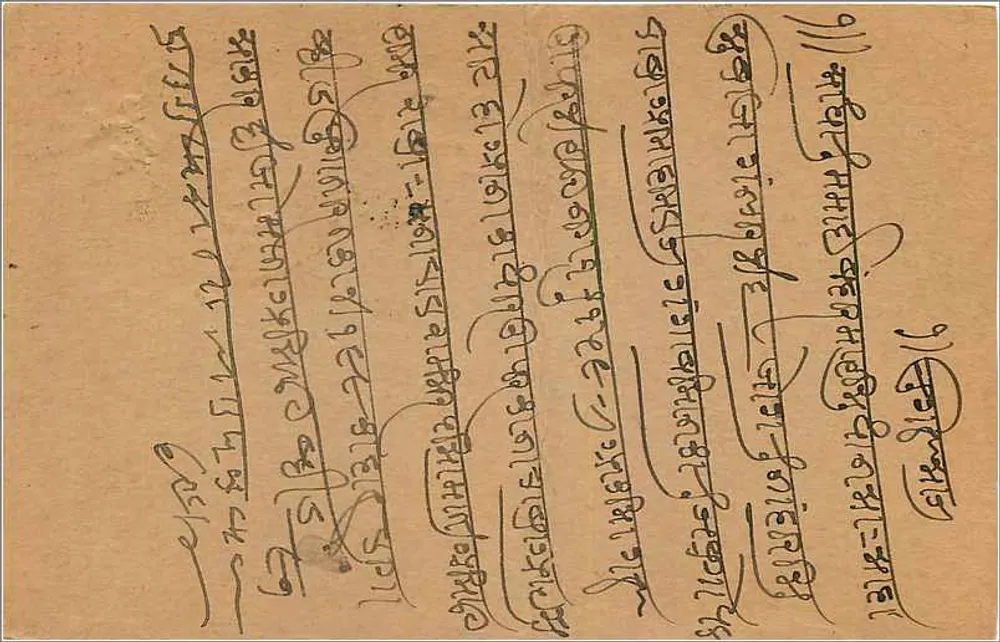 Bombay — Nandura — carta postal indiana com selos e carimbos - Verso