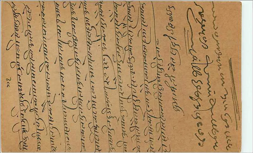 Bombay — carta postal enviada para Bombay — editor India Postage, número de série não visível - Verso
