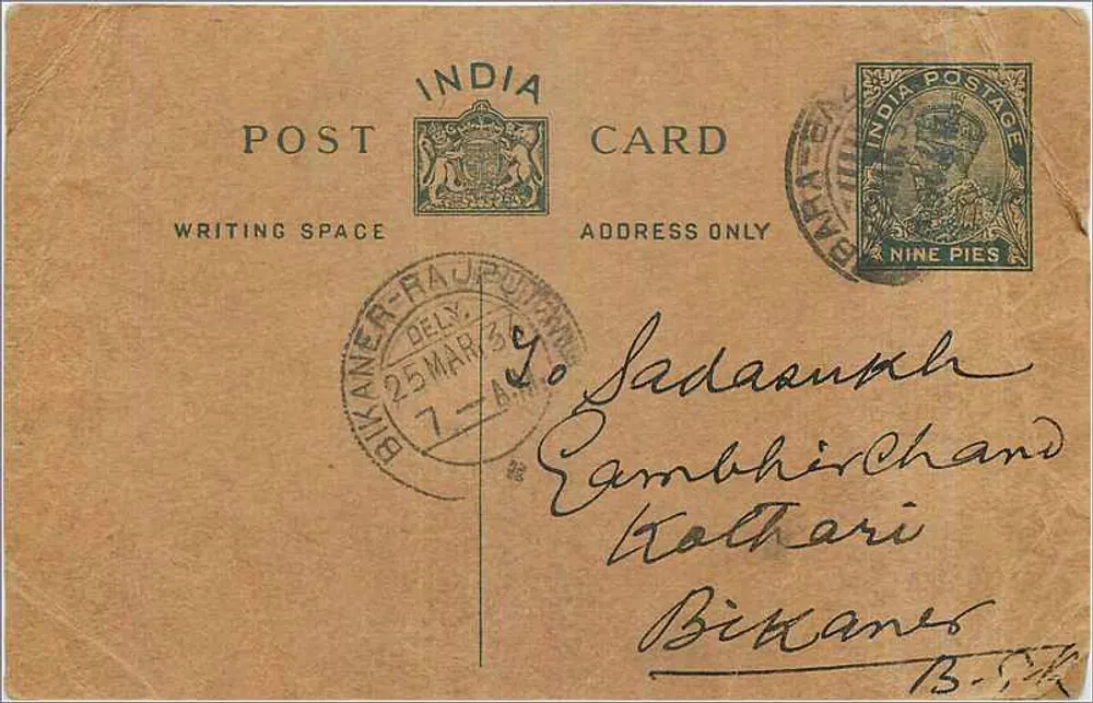 Bikaner — carta postal indiana — editor India Postage - Frente