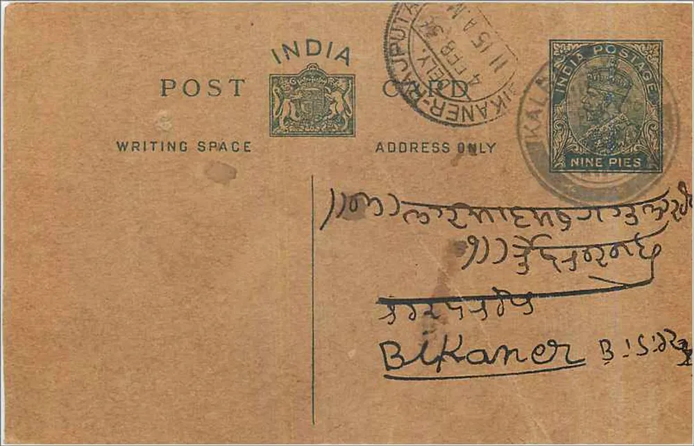 Bikaner — Índia — carta postal com selo de 9 pence - Frente