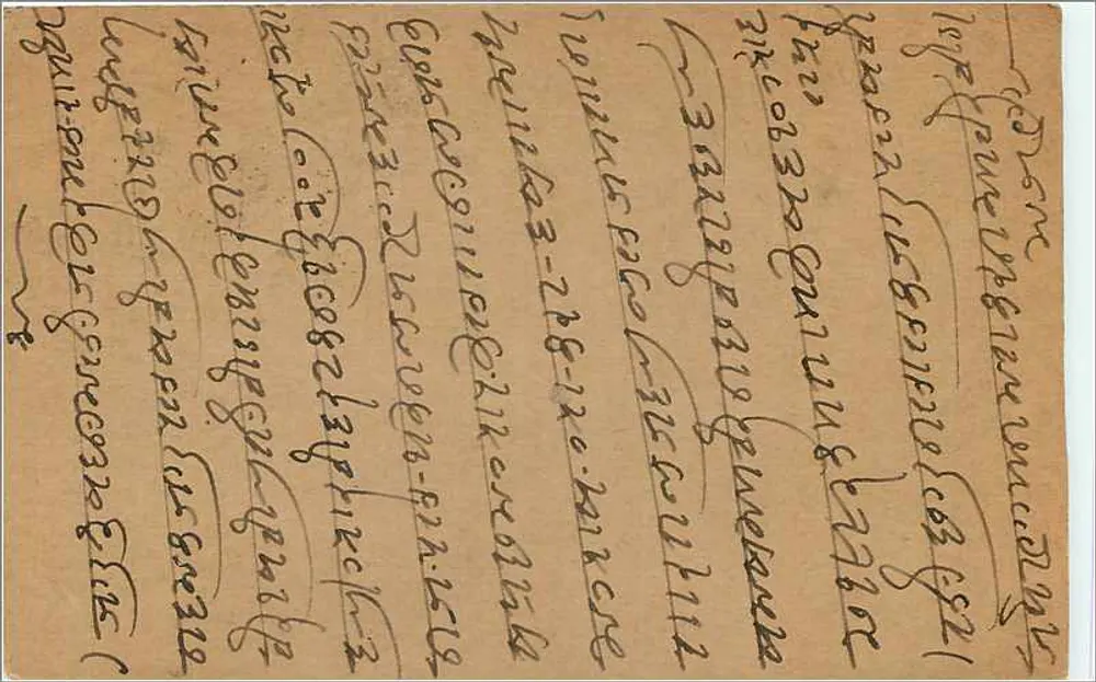 Bombay — carta postal indiana — editor não visível - Verso