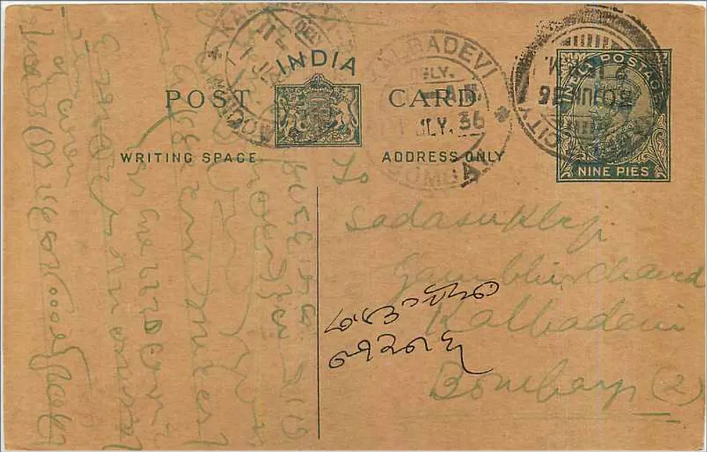 Carta postal indiana — Adevi — selo de 9 pence - Frente
