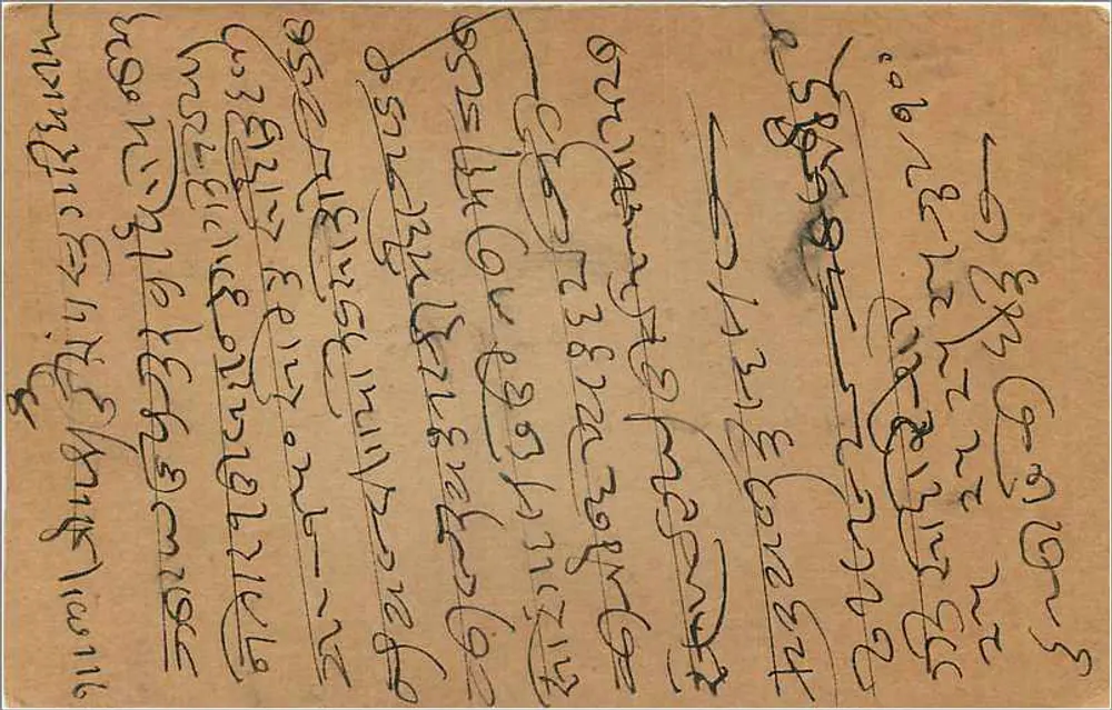 Carta postal indiana — escrita em escrita birmanesa — selo de 9 pence e carimbo de Baden - Verso