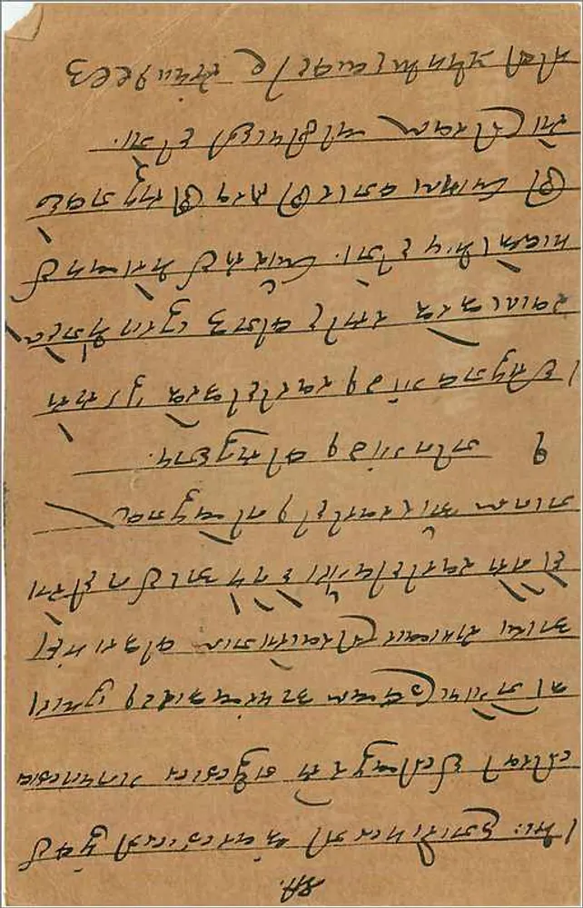 Carta postal indiana — Bombaim — editor indeterminado, número de série não visível - Verso