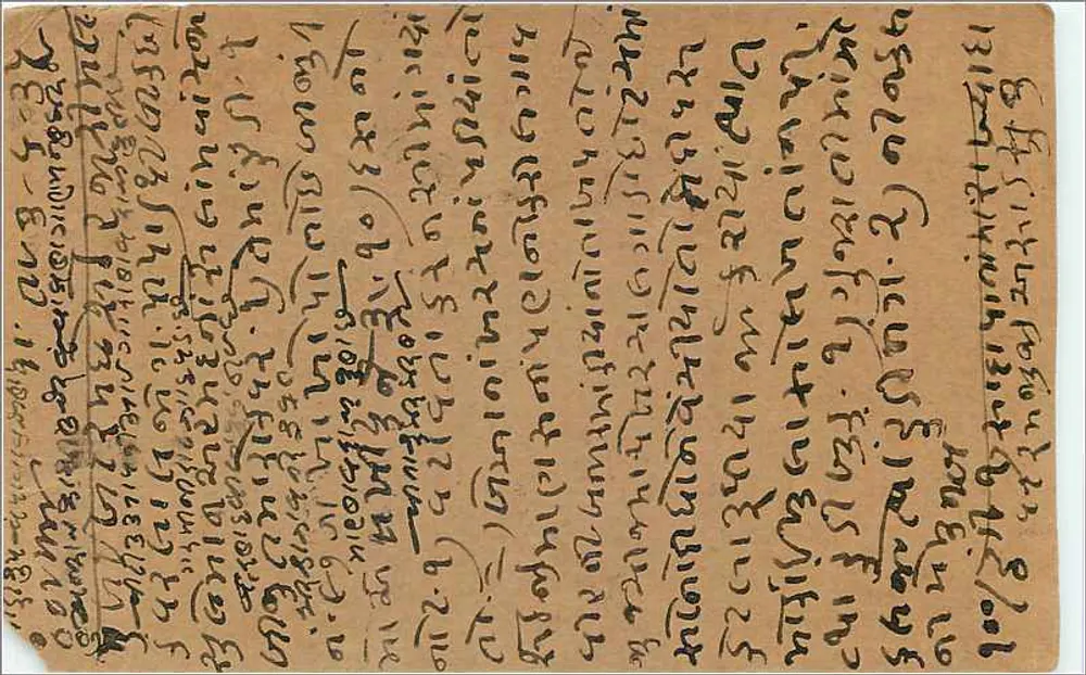 Bombay - Kalbadevi - Correspondência em escrita devanagari — editor não identificado - Verso