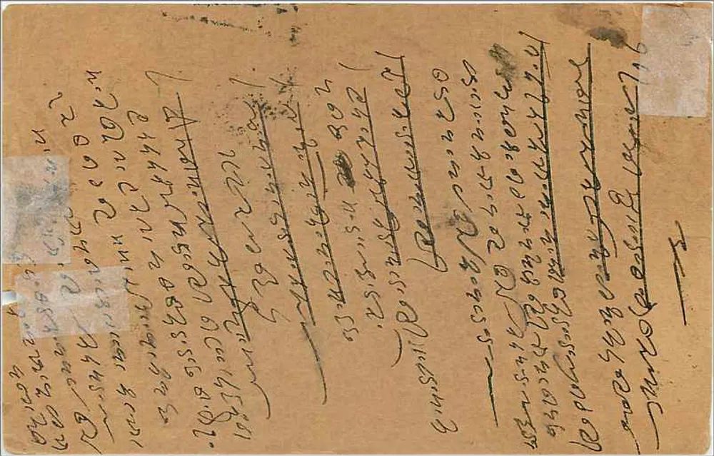Carta postal indiana — texto em escrita devanagari — selo e carimbo postal - Verso