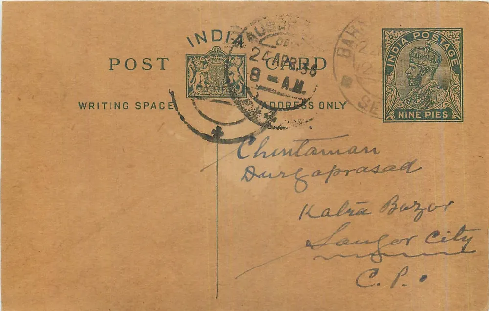 Chintaman Durgaprasad — Kalra Bazar, Lahore City — India Postage Nine Pies - Frente