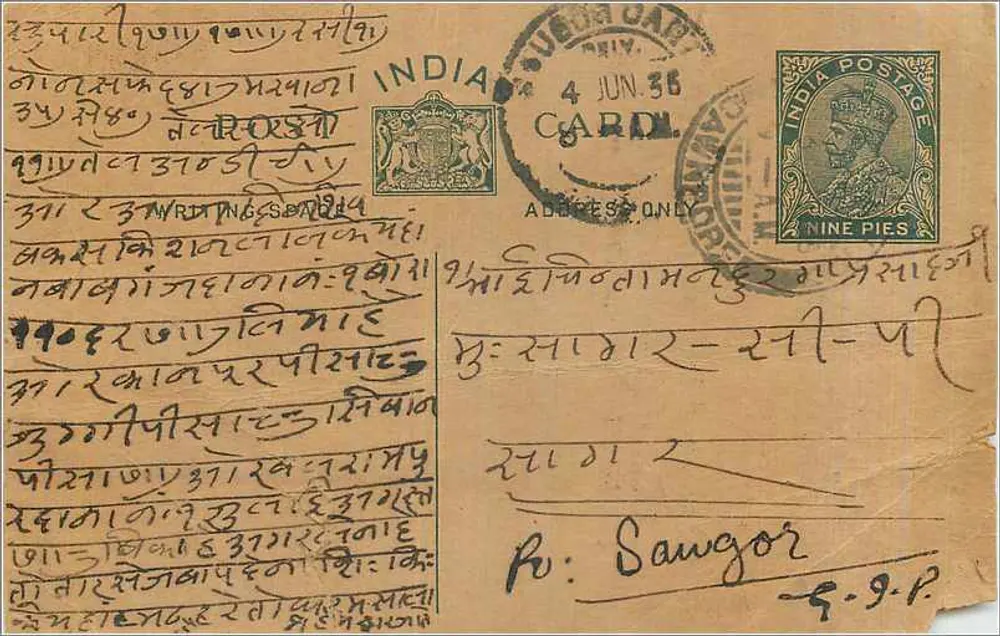 Carta postal indiana — texto em escrita devanagari — editor 'Hanuman' Cawnapore - Frente