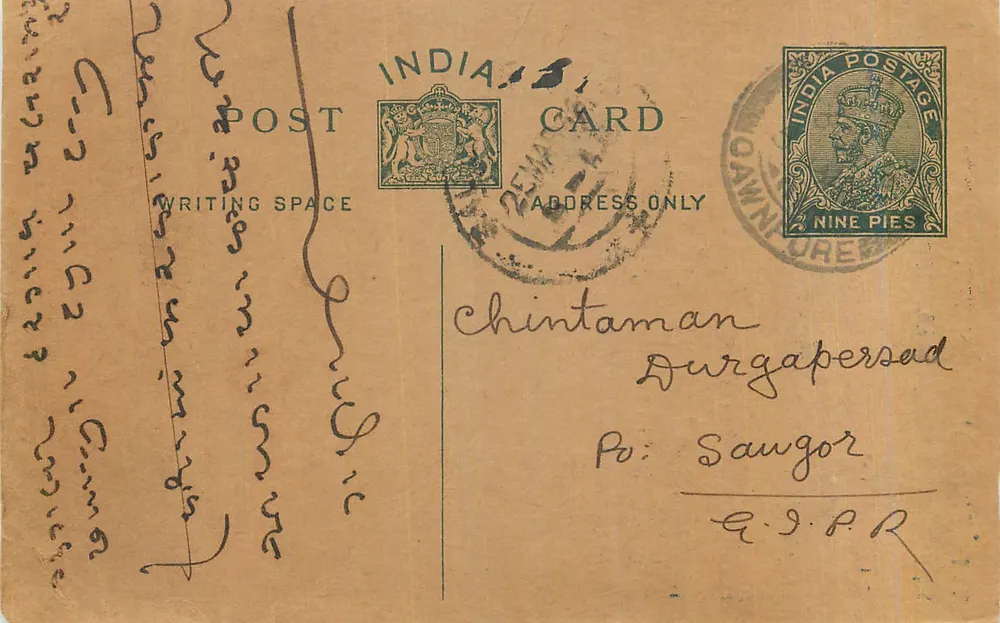 Carnet de correio indiano — Chintaman Durgapersad, Sangor — selo de 9 pence - Frente