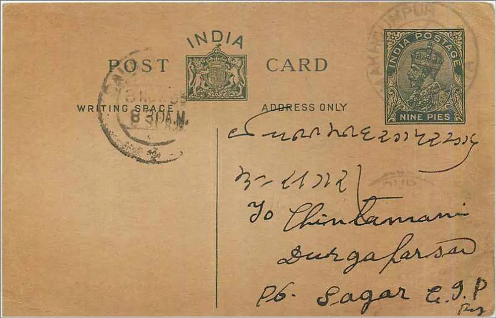 Carta postal indiana — texto em tamil — editor não visível - Frente