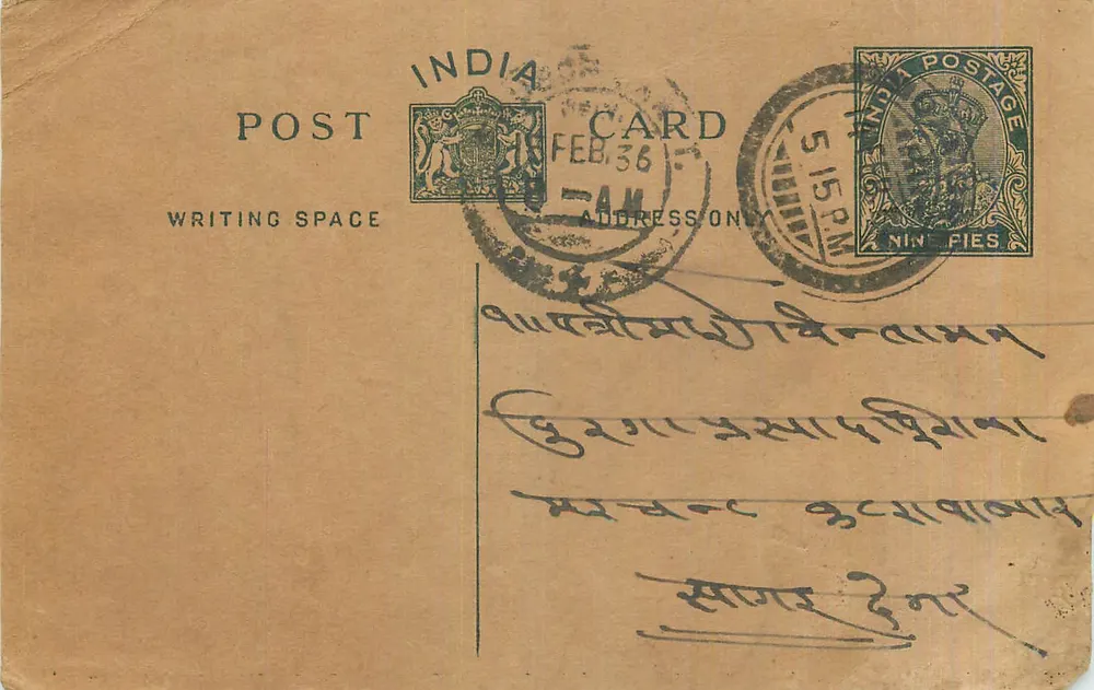 Carta postal indiana — escrita em escrita devanagari — selo de 5 annas - Frente