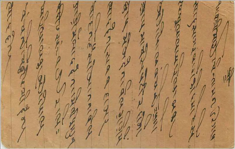 Carta postal indiana — escrita em escrita devanagari — selo de 5 annas - Verso