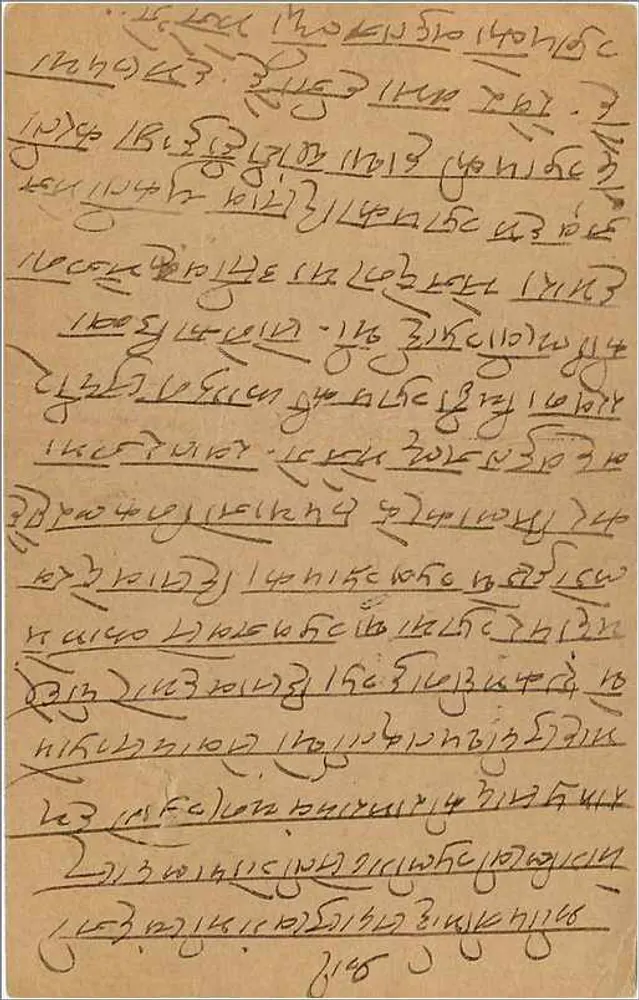 Kalwadevi — carta postal indiana — editor não visível - Verso