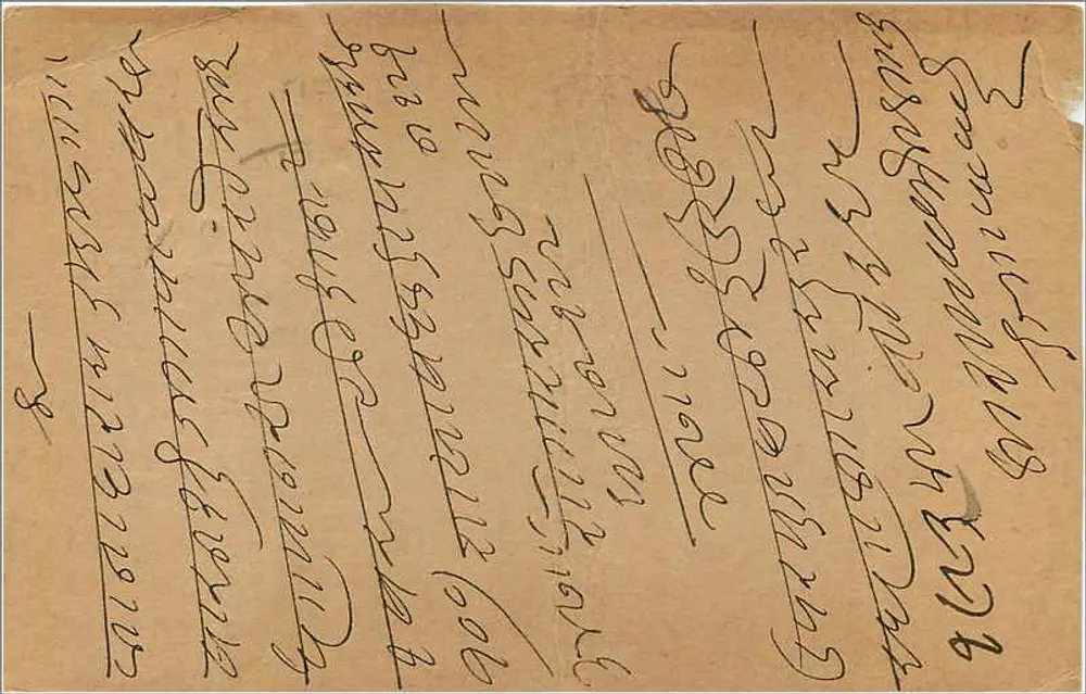 Carta postal indiana — Kalbadevi, Bombay — editor India Postage, número de série não visível - Verso
