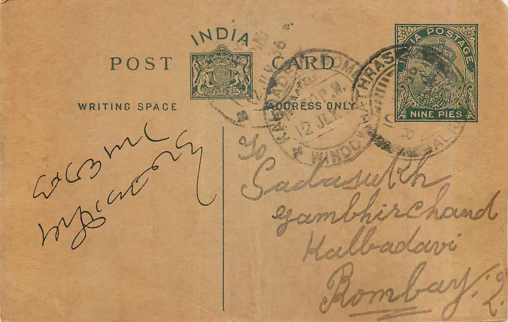 Calcutá — carta postal enviada para Bombaim — editor indiano, número de série não visível - Frente