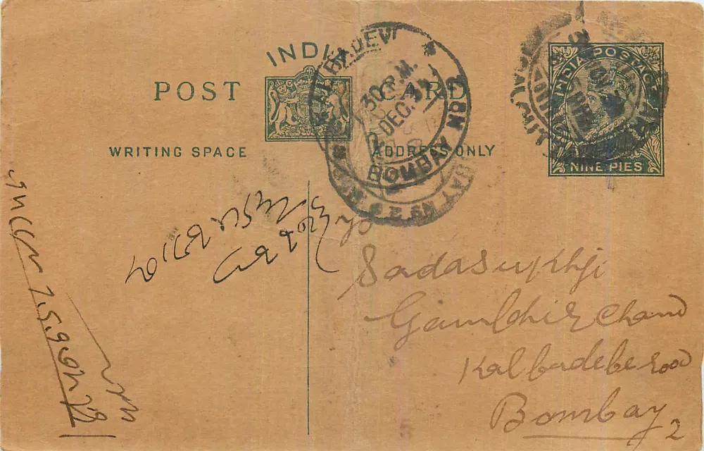Bombaim — carta postal indiana — editor India Post Office - Frente