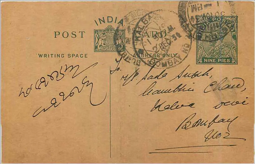 Bombay — carta postal indiana com selo de 9 pence — editor não visível - Frente
