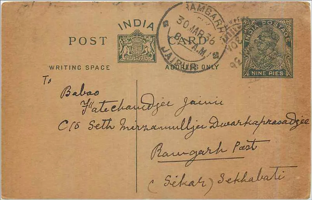 Jambagh, Índia — carta postal datada de 30 de março de 1936 — editor India Postage, número de série 9 pence - Frente