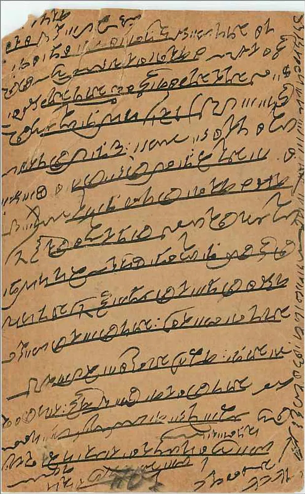 Nagaur, Índia — carta postal datada de 8 de julho de 1903 — editor indeterminado - Verso