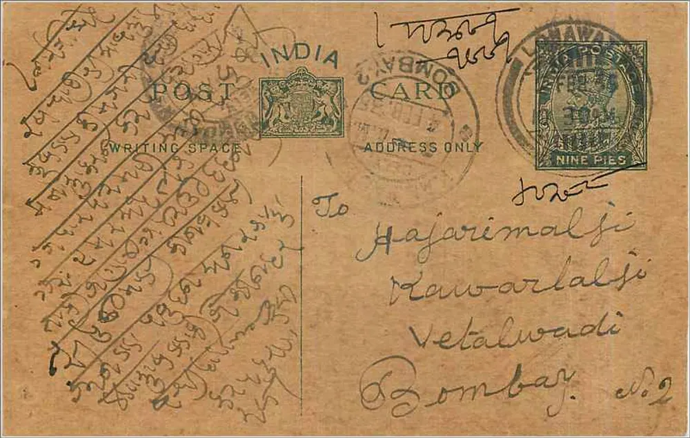 Bombay — carta postal indiana com texto em Gujarati — editor não identificado - Frente
