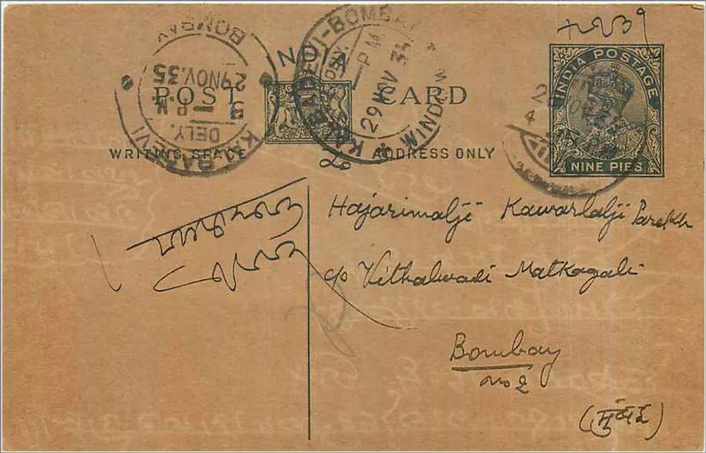Bombay — carta postal enviada de Bombay em torno de 1909 — editor indeterminado - Frente