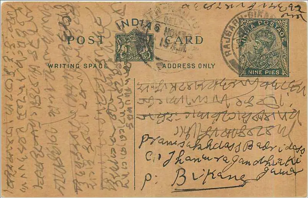 Carta postal indiana — escrita em escrita devanagari — selo de 9 pence - Frente