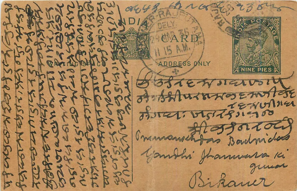 Carta postal indiana — texto em escrita devanagari — selo de 9 pias — destinatário em Bikaner - Frente