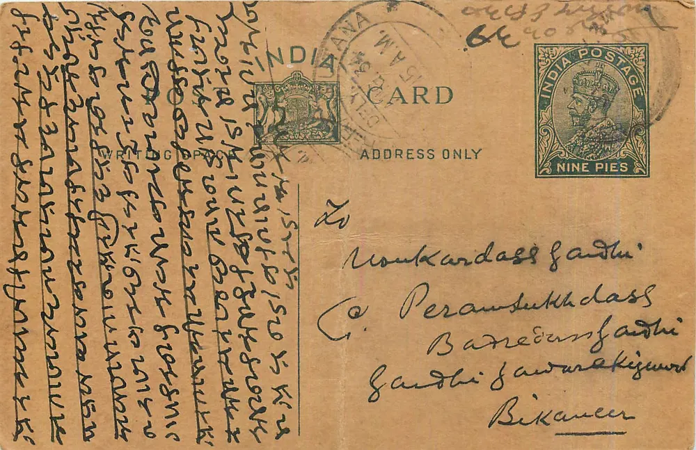 Carta postal indiana — escrita em Gujarati — selo de 9 pices — carimbo de Jhansi - Frente