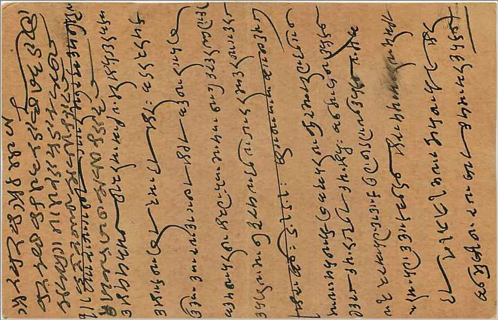 Carta postal indiana — escrita em escrita birmanesa — selo de 9 pence e carimbo de Delhi - Verso
