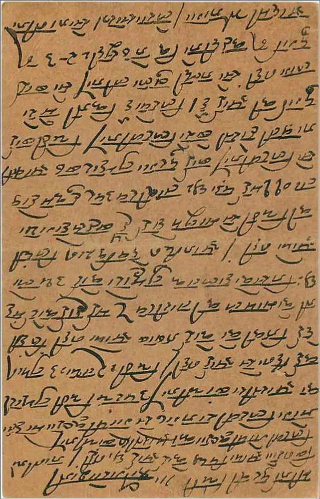 Carta postal indiana — escrita em escrita devanagari — selo de 9 pence e carimbo de Delhi - Verso