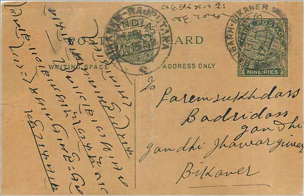 Carta postal indiana — texto em escrita devanagari — editor 'Post & Telegraph Department' (indistinto) - Frente